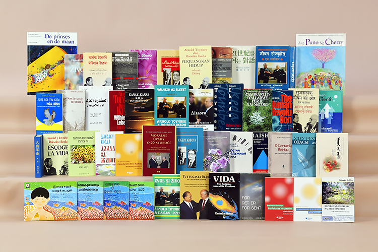池田大作的著作現已譯成50種語言版本