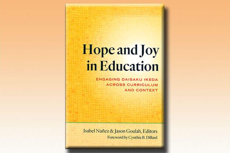 《教育的希望與樂趣》書籍封面