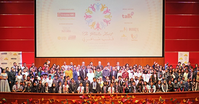 海湾SGI在迪拜主办第12届“以诗心联结人性”的活动。