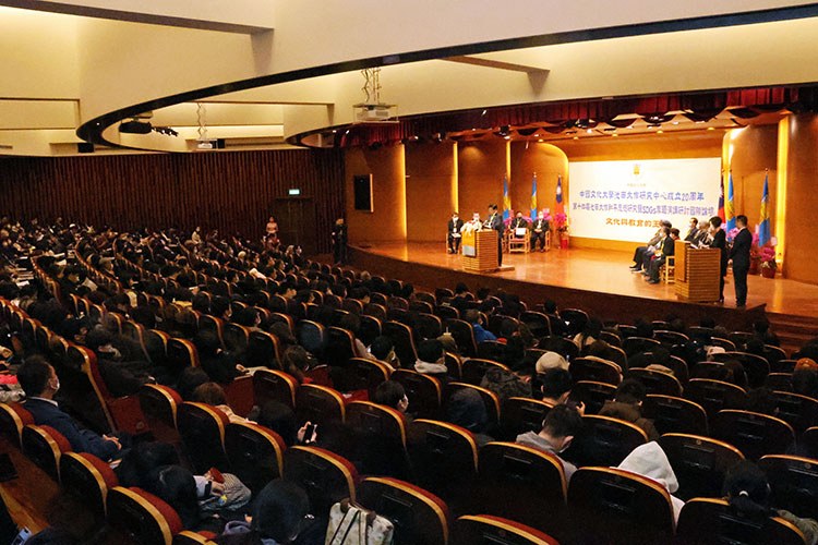 台湾中国文化大学举办2023年池田大作思想国际论坛