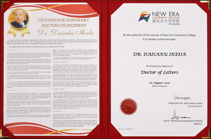 池田大作会长获马来西亚新纪元大学学院授予的荣誉博士称号。